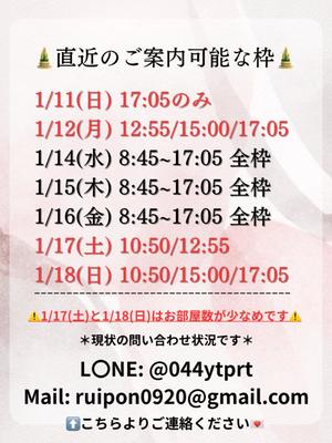 Karenの写メ日記｜ラグジュアリー 吉原高級店ソープ