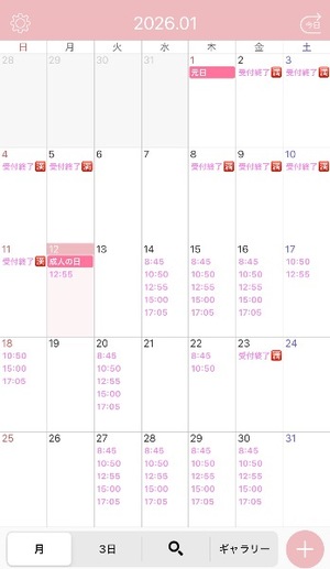 Karenの写メ日記｜ラグジュアリー 吉原高級店ソープ