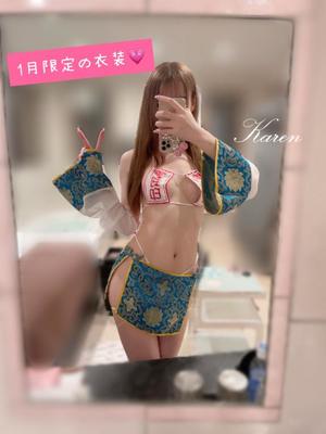 Karenの写メ日記｜ラグジュアリー 吉原高級店ソープ