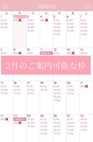 Karenの写メ日記｜ラグジュアリー 川崎高級店ソープ