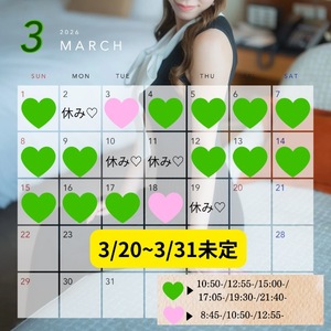 Karenの写メ日記｜ラグジュアリー 吉原高級店ソープ