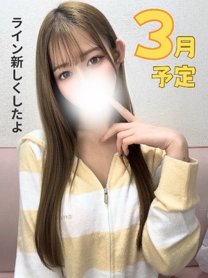 Karenの写メ日記｜ラグジュアリー 吉原高級店ソープ