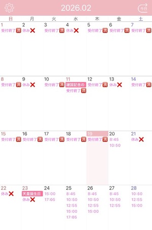 Karenの写メ日記｜ラグジュアリー 吉原高級店ソープ