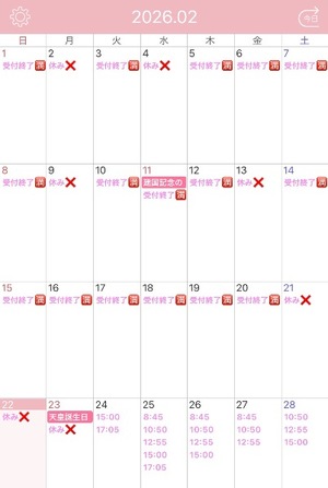 Karenの写メ日記｜ラグジュアリー 吉原高級店ソープ