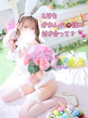 Karenの写メ日記｜ラグジュアリー 吉原高級店ソープ