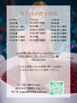 Karenの写メ日記｜ラグジュアリー 吉原高級店ソープ