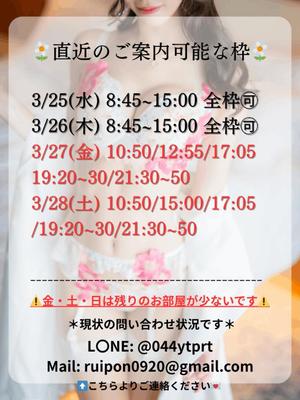 Karenの写メ日記｜ラグジュアリー 吉原高級店ソープ