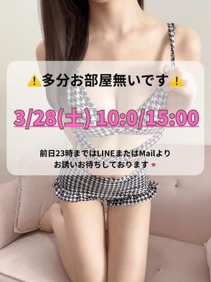 Karenの写メ日記｜ラグジュアリー 吉原高級店ソープ