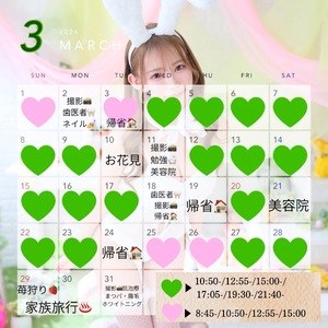 Karenの写メ日記｜ラグジュアリー 吉原高級店ソープ