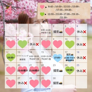 Karenの写メ日記｜ラグジュアリー 吉原高級店ソープ