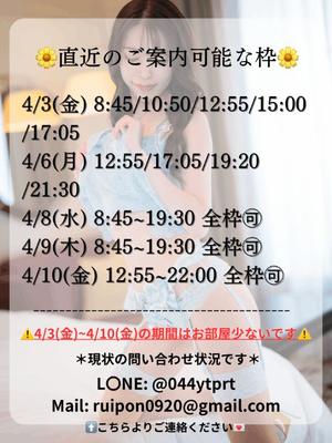 Karenの写メ日記｜ラグジュアリー 吉原高級店ソープ