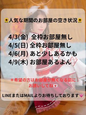 Karenの写メ日記｜ラグジュアリー 川崎高級店ソープ