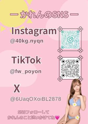 Karenの写メ日記｜ラグジュアリー 川崎高級店ソープ