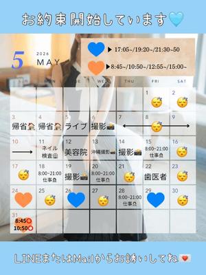 Karenの写メ日記｜ラグジュアリー 川崎高級店ソープ