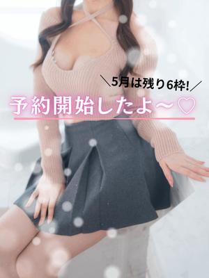 Karenの写メ日記｜ラグジュアリー 川崎高級店ソープ