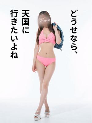 Karenの写メ日記｜ラグジュアリー 川崎高級店ソープ