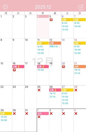 Juriの写メ日記｜ラグジュアリー 吉原高級店ソープ