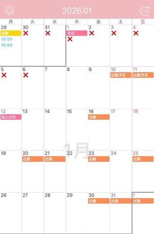 Juriの写メ日記｜ラグジュアリー 吉原高級店ソープ