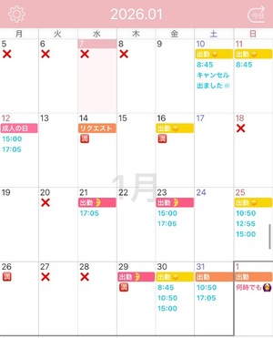 Juriの写メ日記｜ラグジュアリー 吉原高級店ソープ