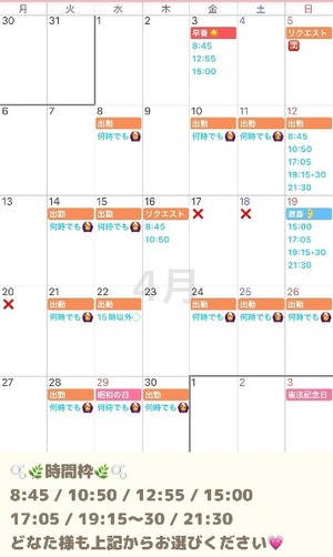 Juriの写メ日記｜ラグジュアリー 吉原高級店ソープ