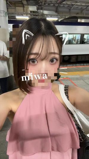 Miwaの写メ日記｜ラグジュアリー 吉原高級店ソープ