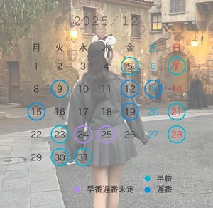 Kanoの写メ日記｜ラグジュアリー 吉原高級店ソープ