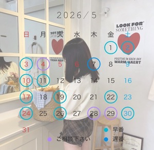 Kanoの写メ日記｜ラグジュアリー 吉原高級店ソープ