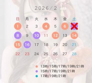 Kahoの写メ日記｜ラグジュアリー 川崎高級店ソープ