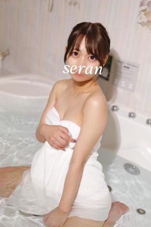 Seranの写メ日記｜ラグジュアリー 吉原高級店ソープ