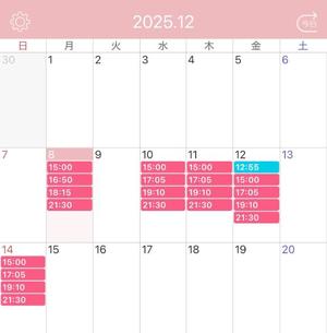 Seranの写メ日記｜ラグジュアリー 川崎高級店ソープ