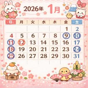 Senaの写メ日記｜ラグジュアリー 川崎高級店ソープ