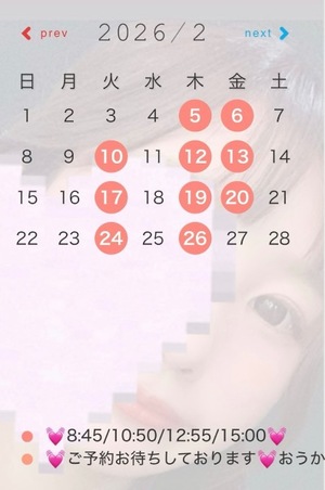 Oukaの写メ日記｜ラグジュアリー 吉原高級店ソープ