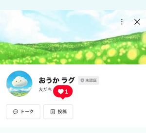 Oukaの写メ日記｜ラグジュアリー 吉原高級店ソープ