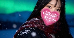 Oukaの写メ日記｜ラグジュアリー 吉原高級店ソープ