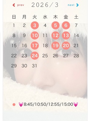 Oukaの写メ日記｜ラグジュアリー 吉原高級店ソープ