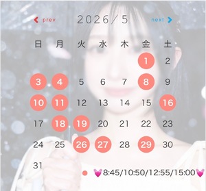 Oukaの写メ日記｜ラグジュアリー 吉原高級店ソープ