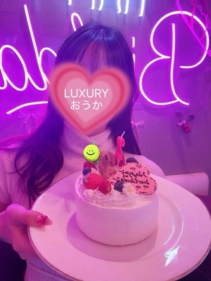 Oukaの写メ日記｜ラグジュアリー 吉原高級店ソープ