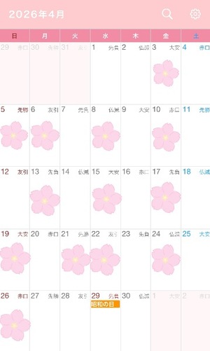 Asaの写メ日記｜ラグジュアリー 吉原高級店ソープ