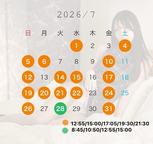 Hatsuneの写メ日記｜ラグジュアリー 吉原高級店ソープ
