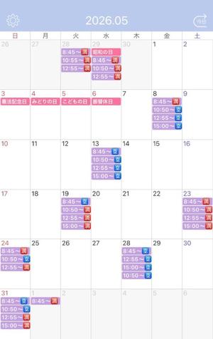 Mayuuの写メ日記｜ラグジュアリー 吉原高級店ソープ