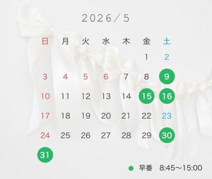 Marinoの写メ日記｜ラグジュアリー 吉原高級店ソープ