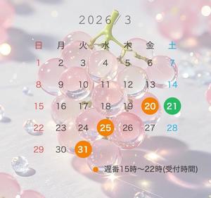 Nonokaの写メ日記｜ラグジュアリー 吉原高級店ソープ