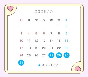 Seinaの写メ日記｜ラグジュアリー 吉原高級店ソープ