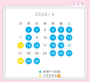 Seinaの写メ日記｜ラグジュアリー 吉原高級店ソープ