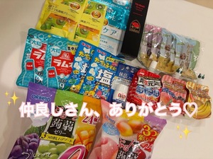 Ramの写メ日記｜ラグジュアリー 吉原高級店ソープ