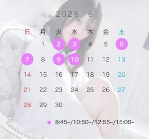 Yuinaの写メ日記｜ラグジュアリー 川崎高級店ソープ
