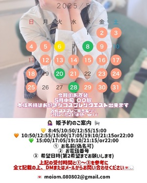 Neneの写メ日記｜ラグジュアリー 吉原高級店ソープ