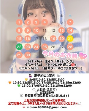 Neneの写メ日記｜ラグジュアリー 吉原高級店ソープ