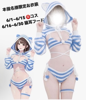 Neneの写メ日記｜ラグジュアリー 吉原高級店ソープ