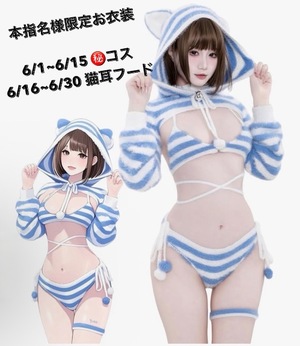 Neneの写メ日記｜ラグジュアリー 吉原高級店ソープ